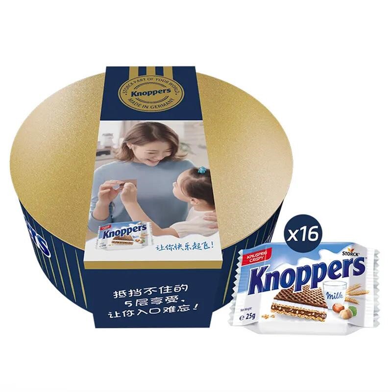 knoppers德国榛子威化五层夹心