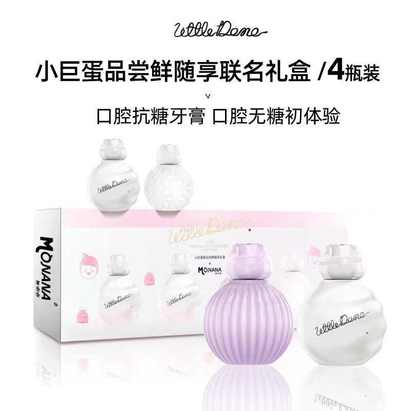 【专利抗糖】小巨蛋白胡椒亮齿精油清新牙膏旅行装4烟渍美白牙周|ruв категории туалетные чище/санитарно - гигиенических салфеток/бумага/Ароматерапия, шампунь/человек чистой, полости рта, зубная паста - от Buy2taobao.com для оказания профессиональной услуги покупки агента Taobao