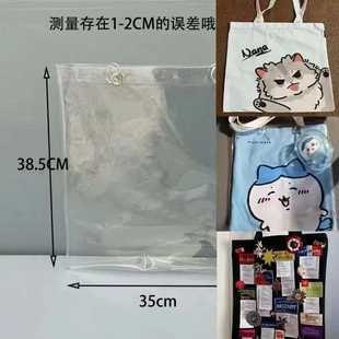 法gala帆布包透明PVC保护套防尘袋diy痛包防脏奢侈品防污收纳袋