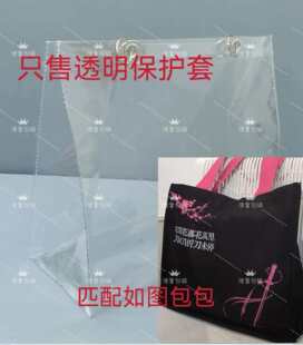 PVC透明袋子包包保护套适用于锦衣卫帆布包防水防脏防尘