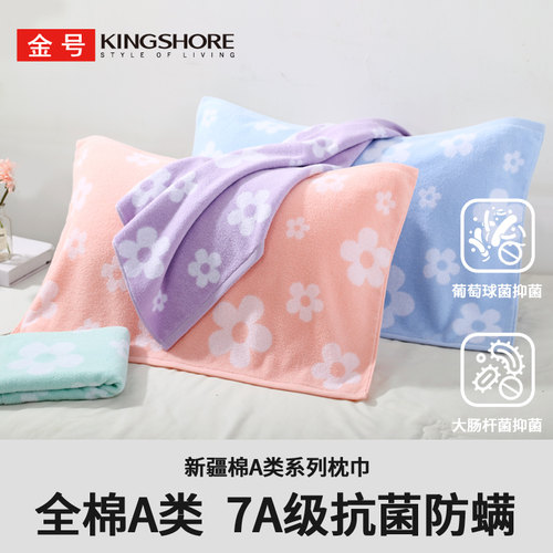 单人加厚柔软舒适全棉盖巾