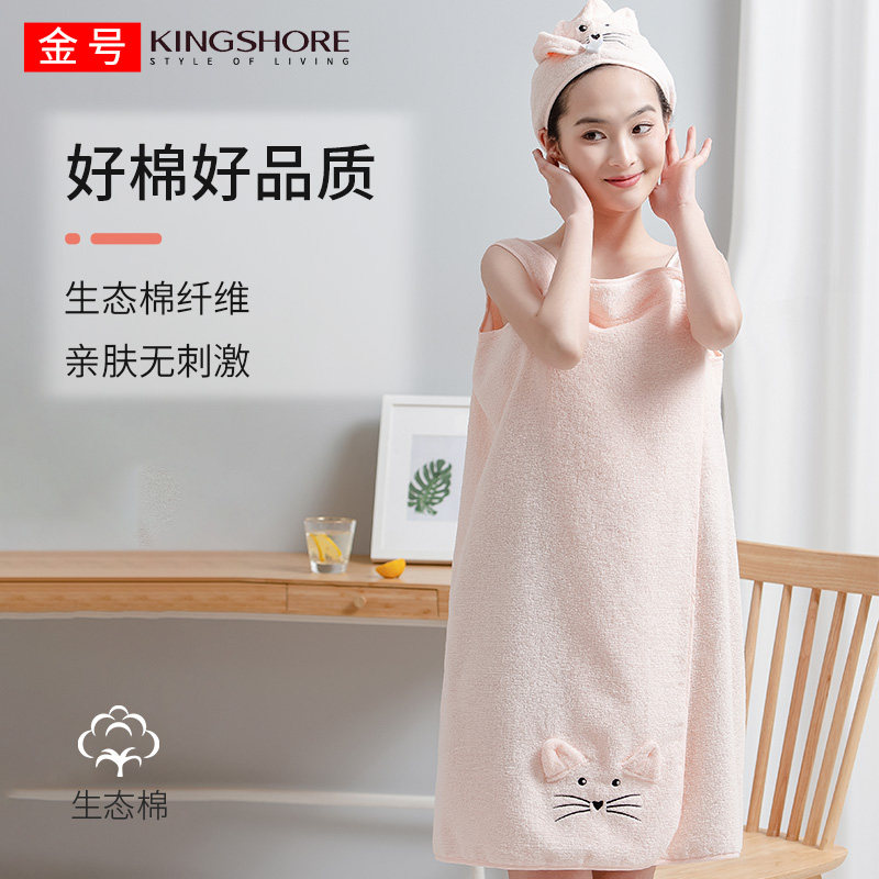 金号纯棉浴巾可穿可裹女夏薄款家用超强吸水不掉毛速干浴裙裹巾,居家布艺,浴巾,淘宝优惠券,粉丝福利购,淘宝优惠卷