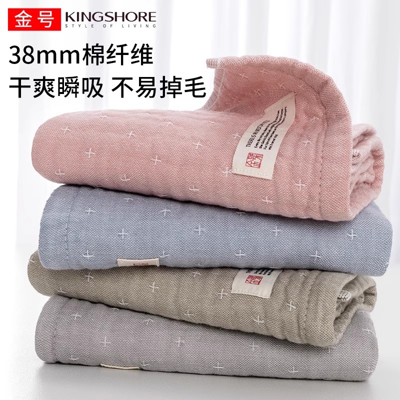 金号毛巾纯棉多层泡泡纱布中巾
