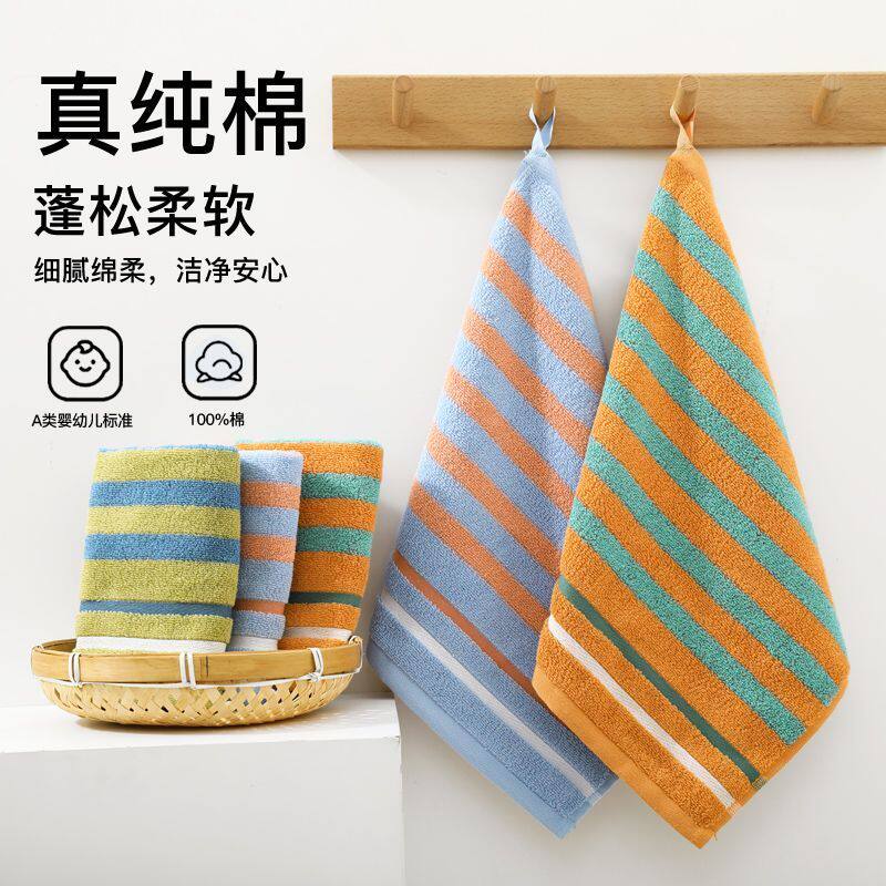 金号纯棉方巾可挂式擦手巾小毛巾正方形全棉格子条纹柔软自带挂绳