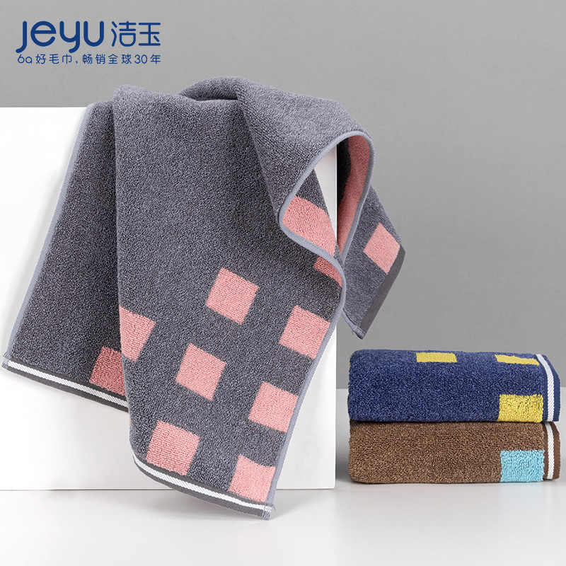 3条装孚日洁玉毛巾纯棉