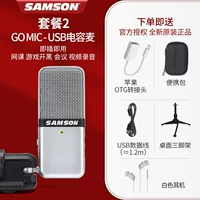 Apple, штатив, наушники, ноутбук, мобильный телефон, G0