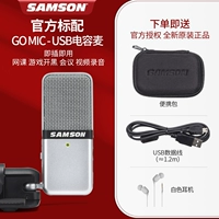 Стандарт G0 MIC + небольшие наушники можно подключить к компьютеру через USB