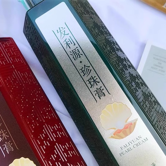 柔顺去屑止痒控油发利源珍珠膏