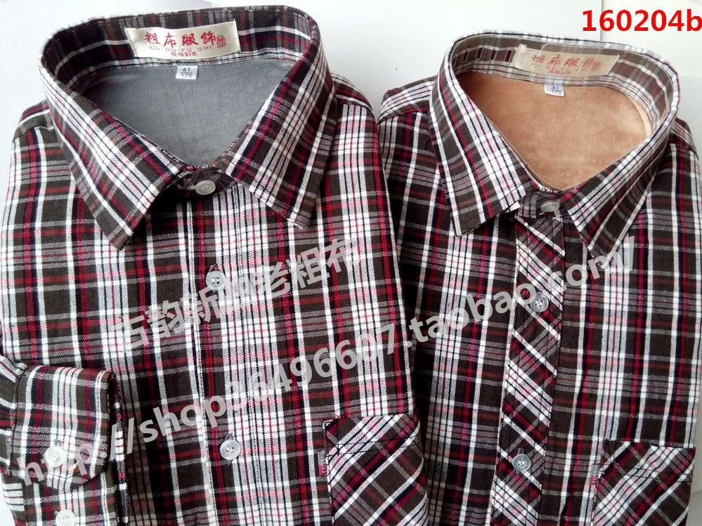 衬衣男士长袖加绒加厚双层保暖优质春秋冬热纯棉格子男式衬衫外套