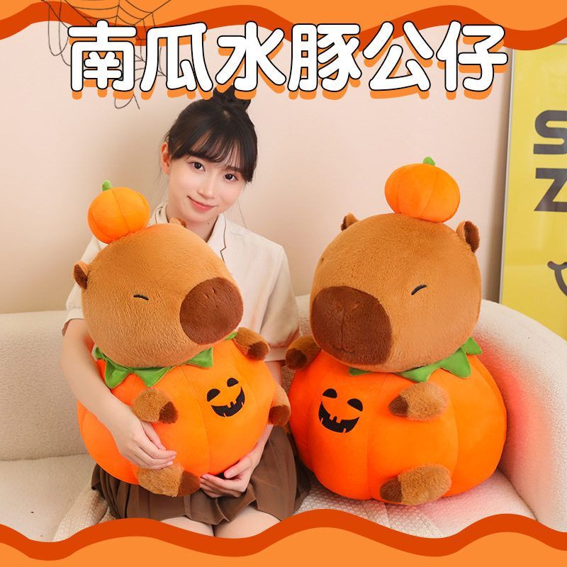 水豚新款道具卡皮公仔可爱万圣节