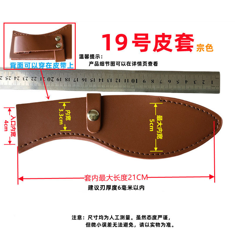 牛皮刀套刀鞘皮鞘狗腿刀套真皮图片