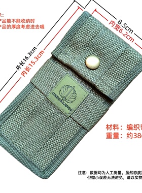 编织带收纳袋折刀套便携式军绿色布料刀袋保护套户外装备刀壳刀鞘