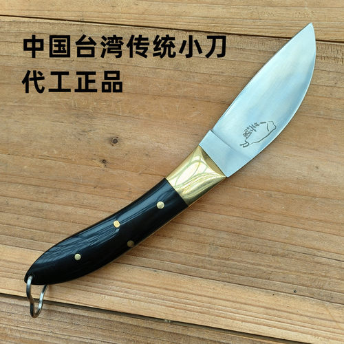 传统手工八芝兰刀三合钢折叠刀