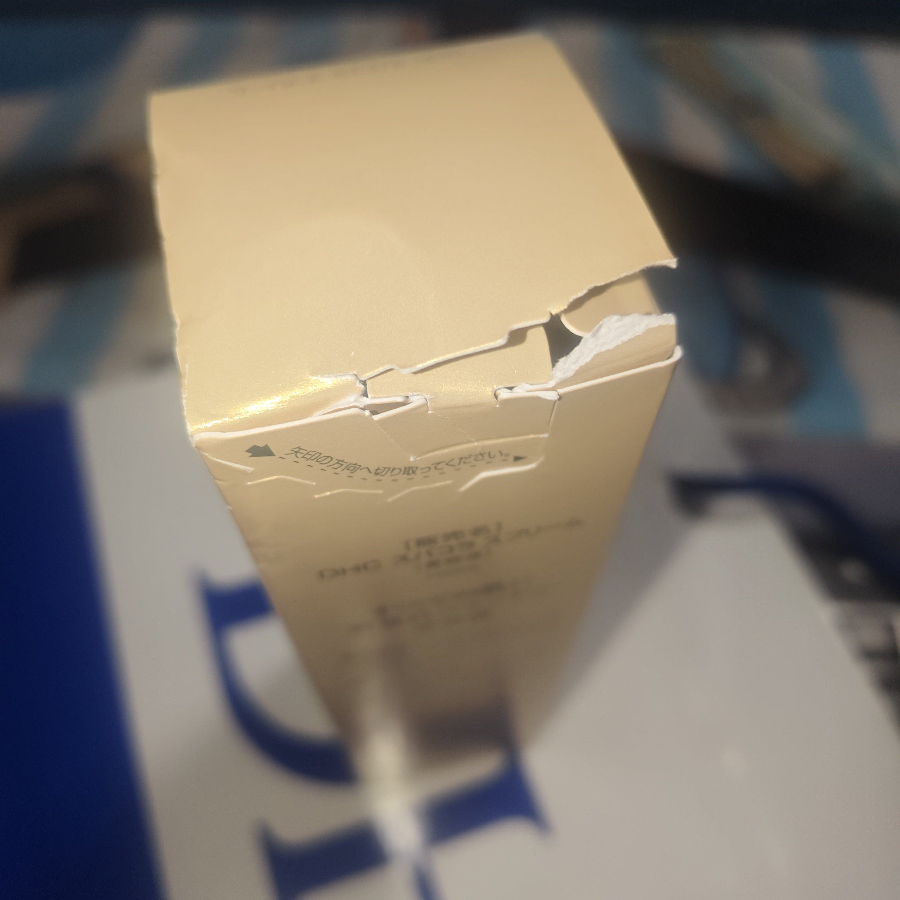 日本本土DHC294胜肽胶原蛋白精华液100ML保湿抗皱抗龄衰2027年