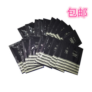 正品DHC净白矿物泥面膜5g*20=100G清洁毛孔活肤小样包邮2026.11