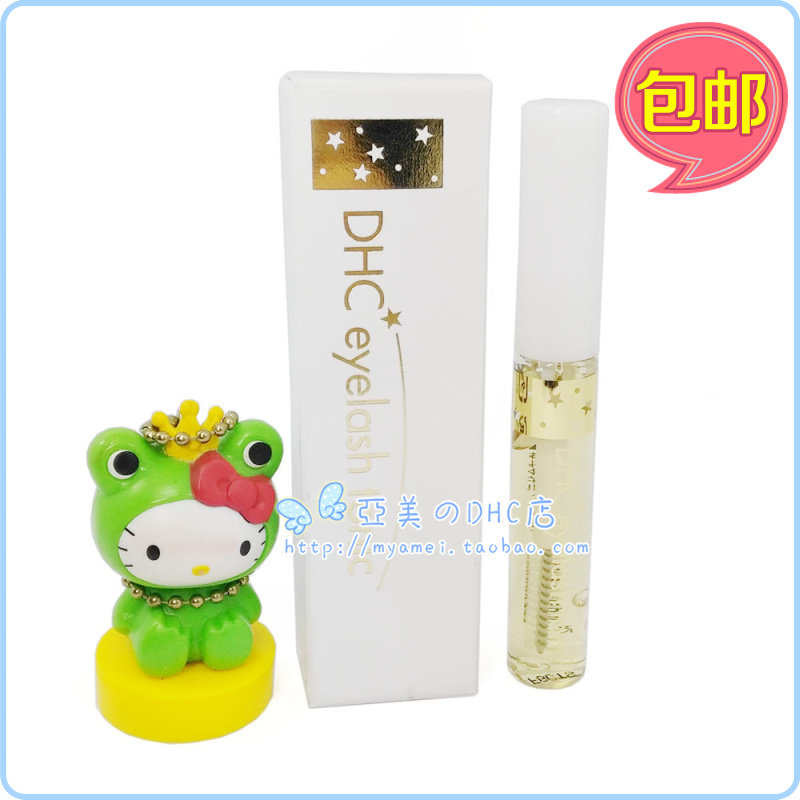 正品DHC睫毛修护液6.5ml滋养增长浓密卷翘睫毛护理2027年包邮