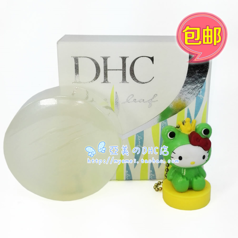 日本本土DHC纯橄 橄榄叶修护皂90G温和植物洁面肥皂2027年 包邮