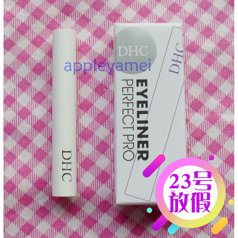 日本本土正品  DHC自然眼线笔眼线粉专业专用眼线笔笔管