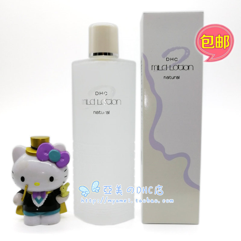 DHC植物滋养化妆水橄榄保湿水柔肤护肤水180ML 2027年
