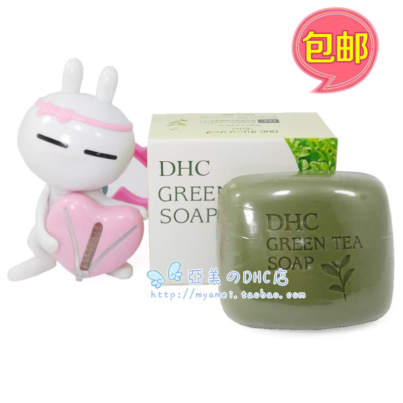官方正品DHC天然草本绿茶皂 80G滋养皂洁面控油肥皂2026.12包邮