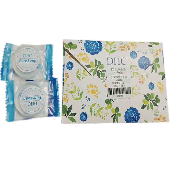 官方正品DHC芦荟皂小样油性暗疮皮肤5G试用装去油抗痘 2027年3月