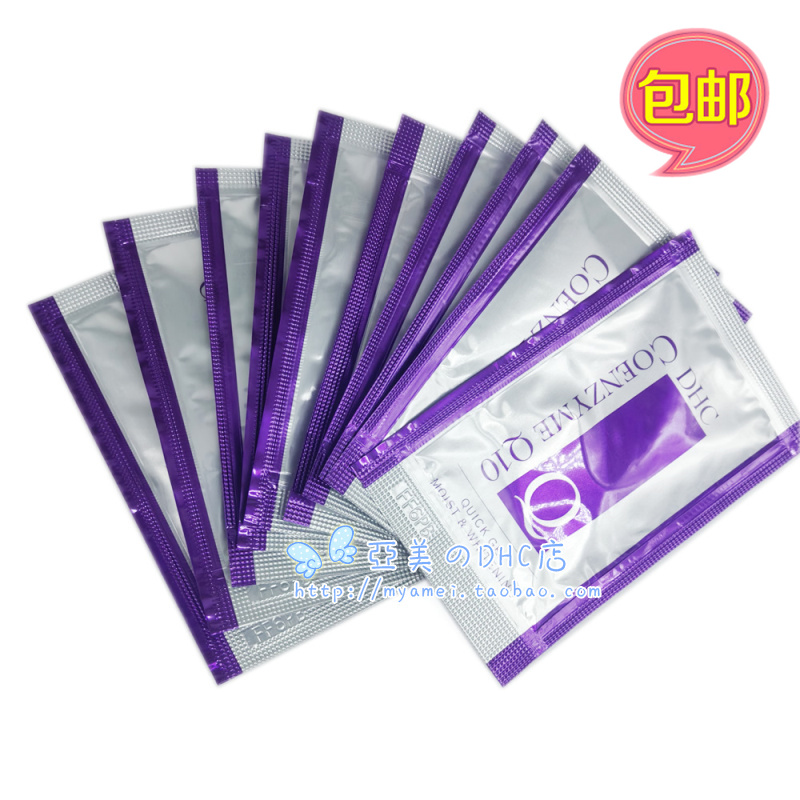 正品DHC Q10黄金霜辅酶精萃紧致焕采活力润白霜3G*10=30G 2027年