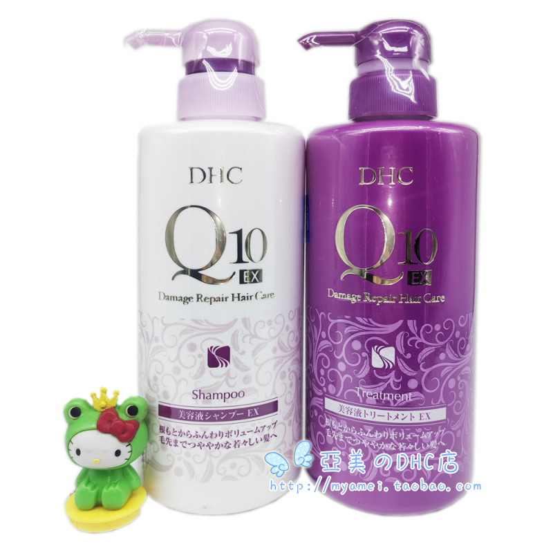 DHC丰盈洗发水护发素组合