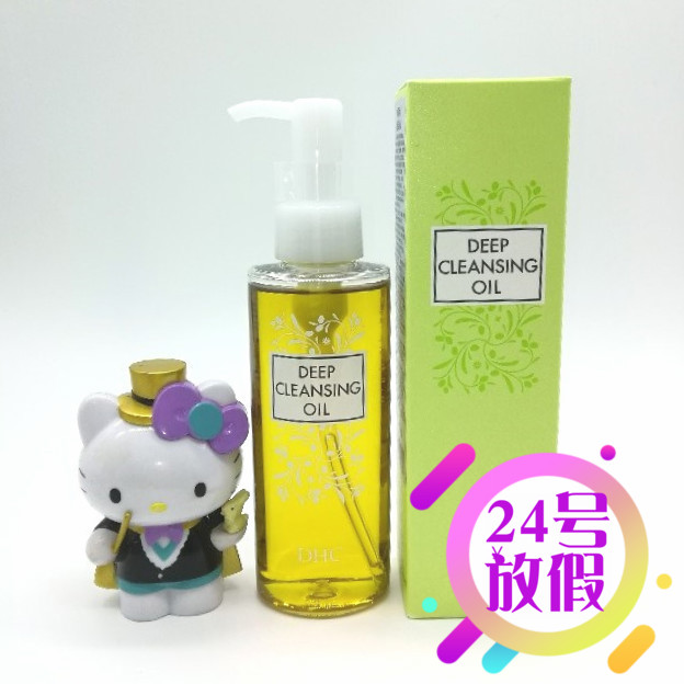 ¹Ù·½ÕýÆ· Çå½àÁ³²¿ÕýÆ· DHCéÏéÉî²ãжױÓÍ120ML 2020Äê5ÔÂ