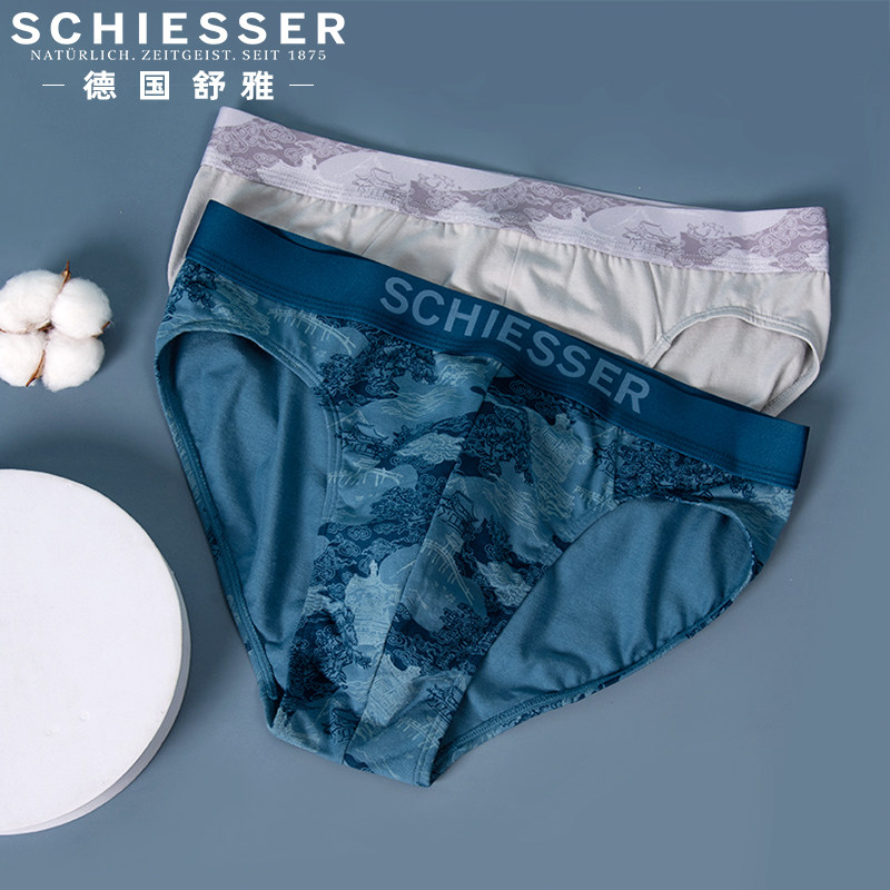 2条装舒雅男士内裤纯棉秋冬新款透气柔软御印中国风大码三角底裤,女士内衣/男士内衣/家居服,男三角内裤,淘宝优惠券,粉丝福利购,淘宝优惠卷