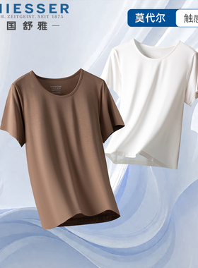 舒雅女士内衣夏季新款上衣莫代尔圆领短袖透气打底汗衫T恤25563U