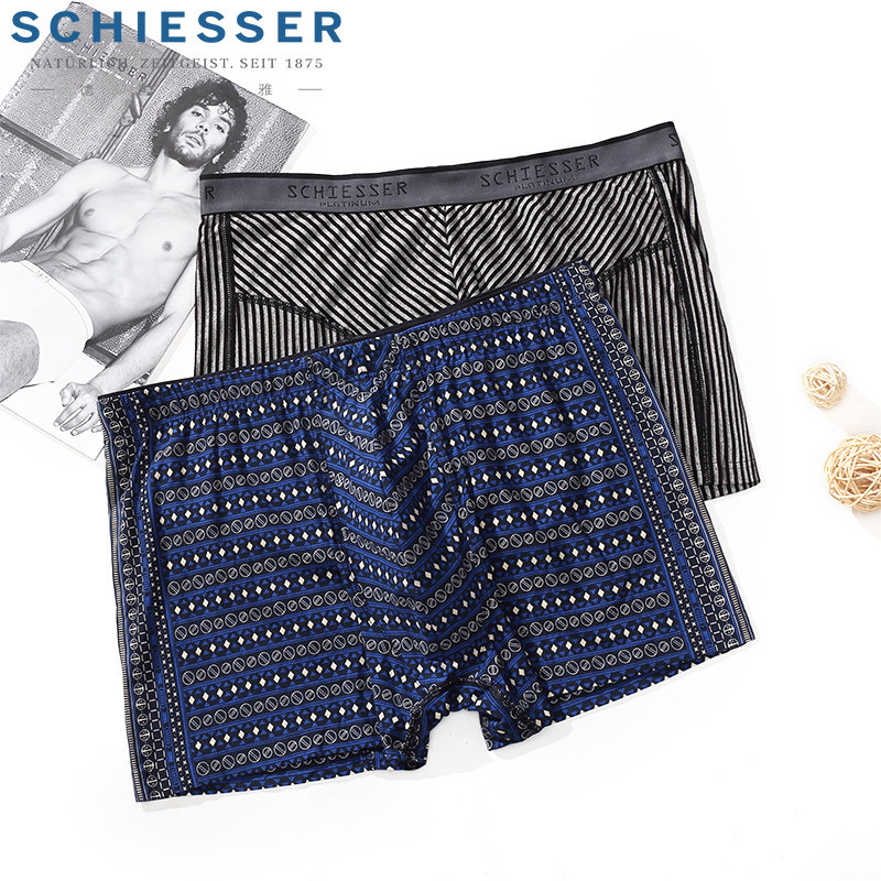 清仓款舒雅内裤男士高端铂雅莫代尔柔软透气中腰平角简约商务底裤,女士内衣/男士内衣/家居服,男平角内裤,淘宝优惠券,粉丝福利购,淘宝优惠卷