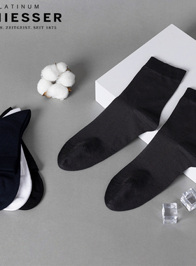 舒雅男士袜子高端铂雅含桑蚕丝中筒袜棉莫代尔商务轻薄透气24923K