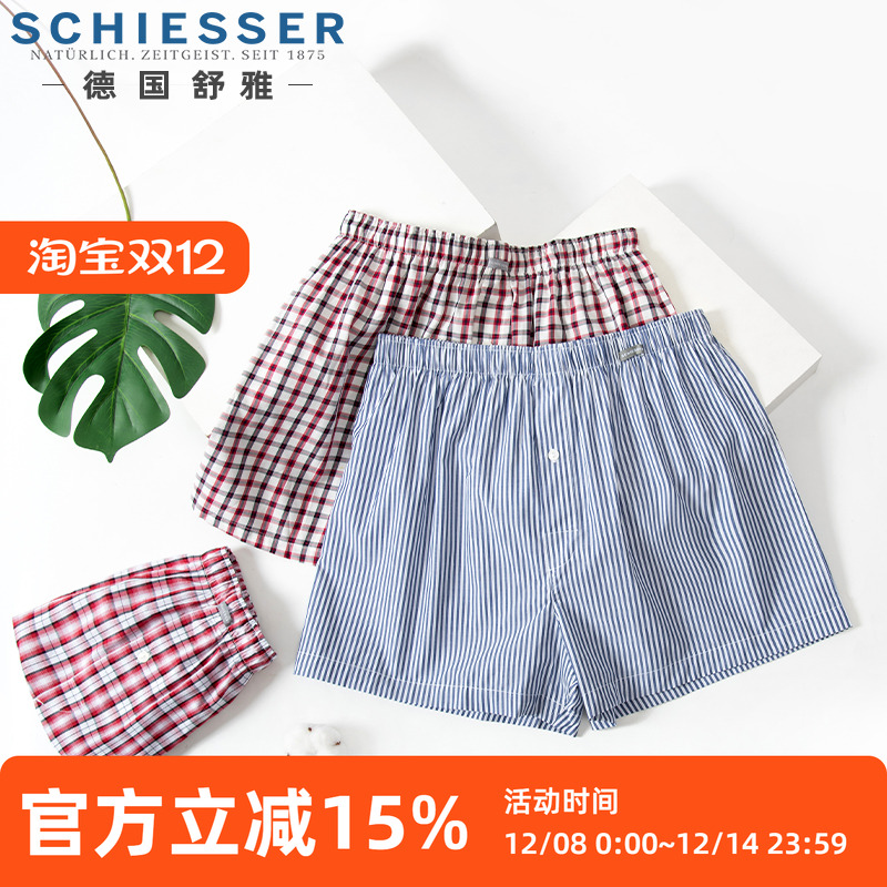 德国舒雅春季纯棉短裤青年沙滩裤