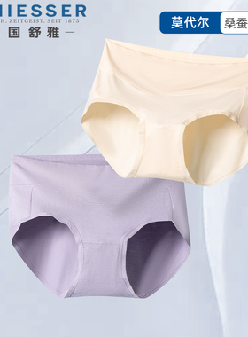 德国舒雅女士内裤春夏新款高腰女生平角裤100%桑蚕丝裆20761T