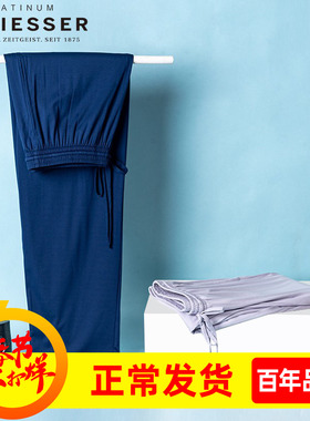 高端铂雅舒雅男士莫代尔家居裤春夏新品休闲睡裤长裤95-21213P