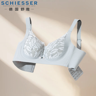 德国舒雅女士无钢圈内衣新品 冰丝聚拢收副乳Bra文胸软支撑24211B