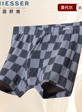 德国舒雅男士莫代尔内裤春夏薄款印花亲肤透气中腰平角底裤25523T