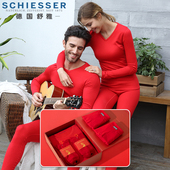 礼盒送礼 情侣秋衣裤 舒雅男士 保暖内衣女本命马年生肖红色套装