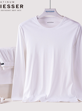 德国舒雅保暖内衣男士铂雅白色纯棉打底秋衣裤单上衣单裤子20610Q