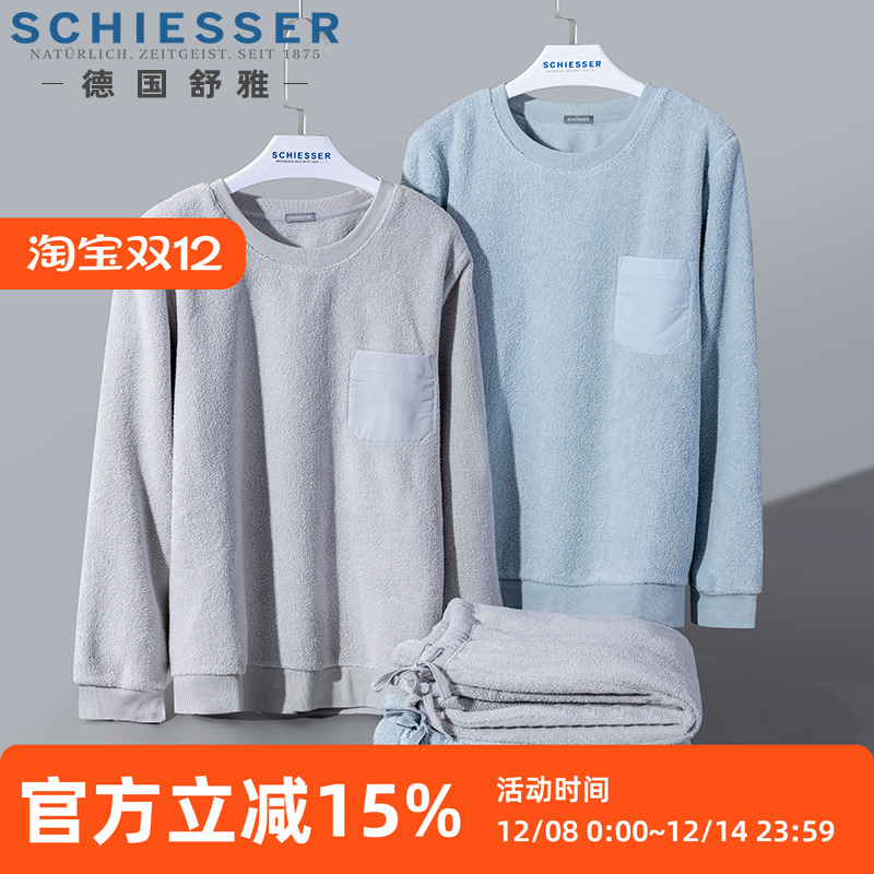 舒雅女士睡衣羊羔绒秋冬款圆领休闲运动加厚保暖家居服长袖套装