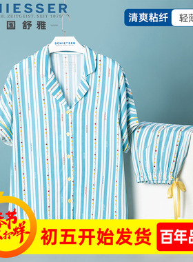 舒雅女士家居服春夏新款粘纤梭织翻领条纹短裤睡衣套装24305H