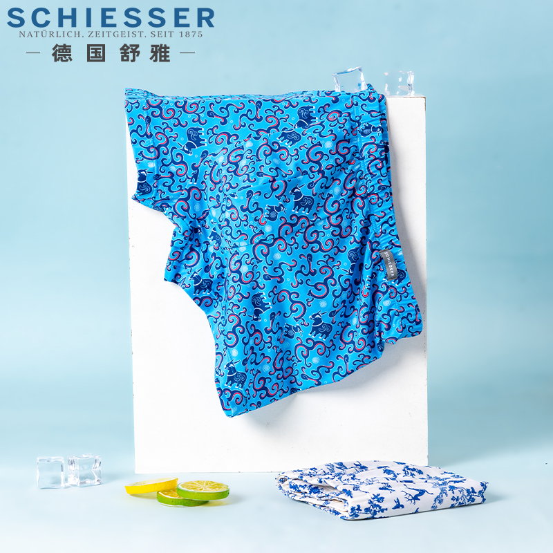 舒雅男国风御印系列凉感冰丝内裤