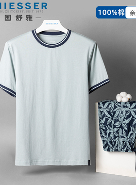 德国舒雅男士睡衣春夏新款纯棉短袖短裤家居服套装可外穿24510H