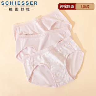 亲肤透气柔软舒适中腰三角裤 舒雅女士纯棉内裤 25年秋冬新款
