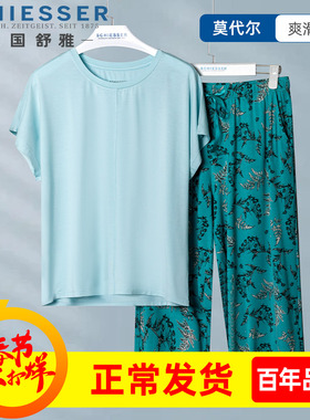 舒雅女士睡衣春夏新款莫代尔短袖七分裤透气家居服套装24813H