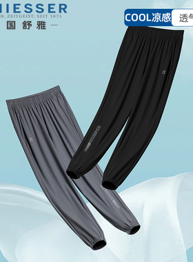 舒雅男士冰丝长裤2025年春夏新款速干运动裤休闲裤凉感裤子25051P