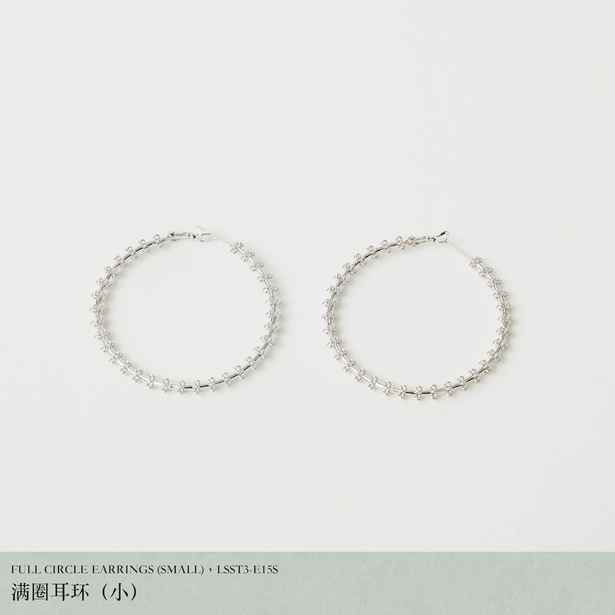 LELALES桑丘【双十一】满圈耳环春夏搭配时髦小众聚会