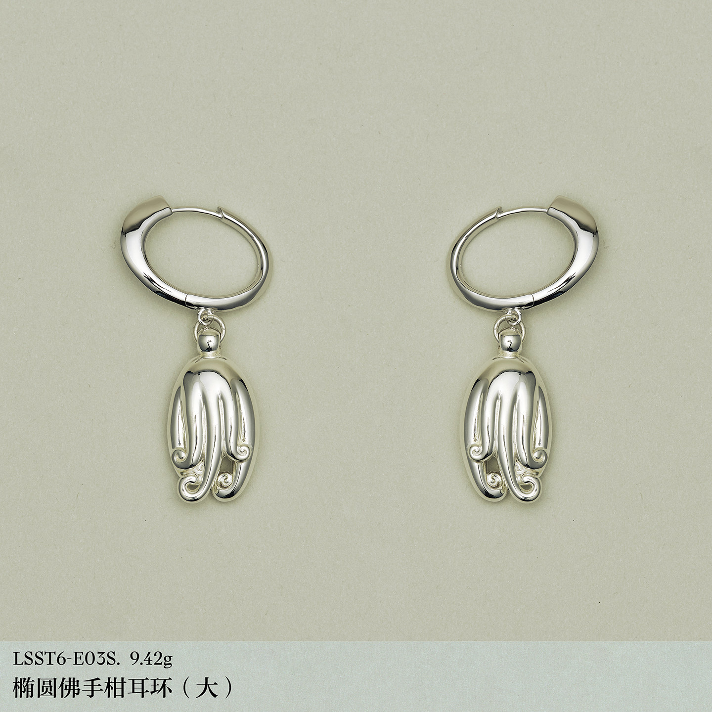 LELALES 桑丘【新年礼物】椭圆佛手柑耳环 新中式 聚会年服搭配,饰品/流行首饰/时尚饰品新,耳环,淘宝优惠券,粉丝福利购,淘宝优惠卷