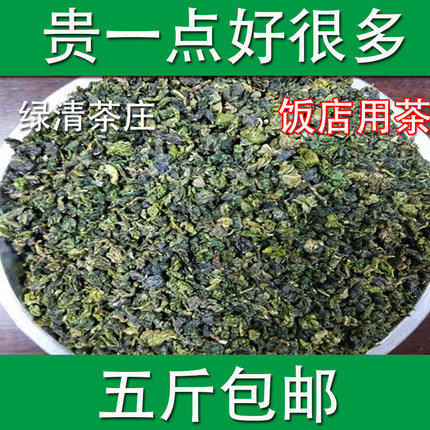 113号铁观音 低价便宜铁观音排挡饭店餐厅棋牌室饭店用茶浓香500g