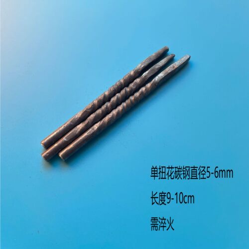 匠心喜记錾子毛坯钢质